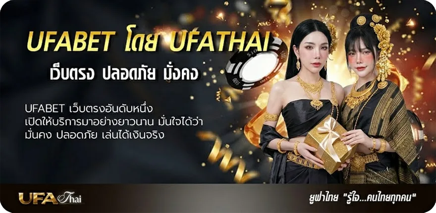 โปรโมชั่น ใหม่ หนัง ยอดนิยม — แทงบอลออนไลน์ คาสิโน หวย มวย สล็อต ครบวงจร