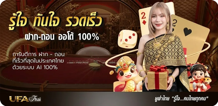 โปรโมชั่น ใหม่ หนัง ใหม่ — โปรโมชั่นสมาชิกใหม่