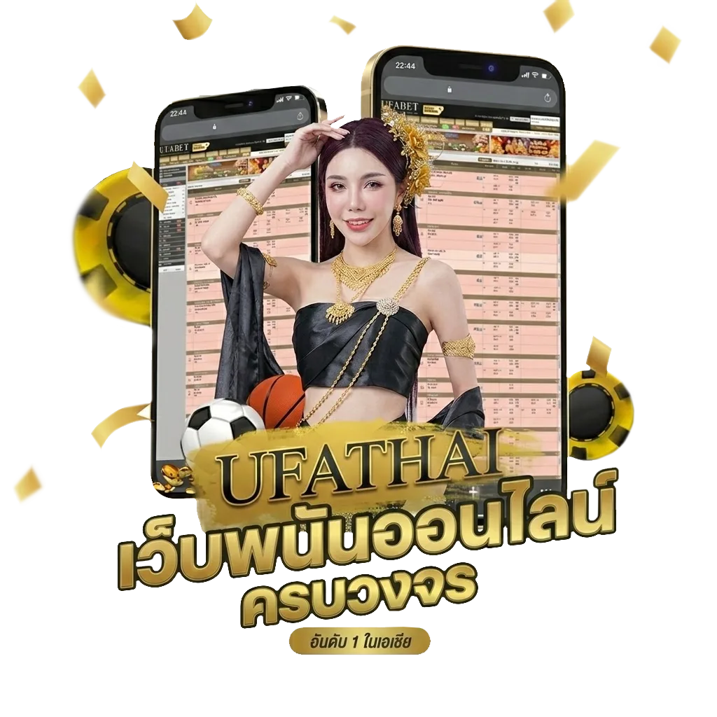 ใหม่ หนัง โปรโมชั่น — สมาชิกทุกคน