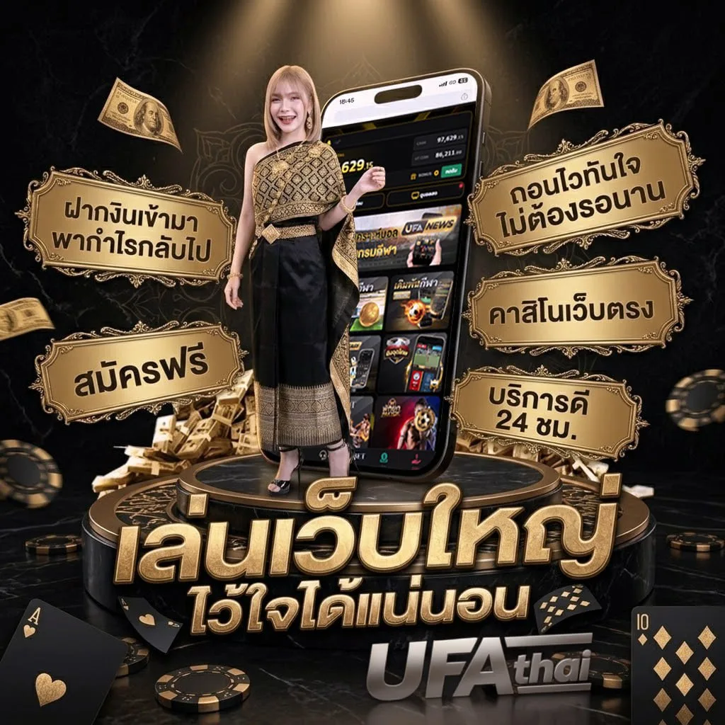 ใหม่ หนัง โลโก้แบรนด์ — ตัวแทน UFABET